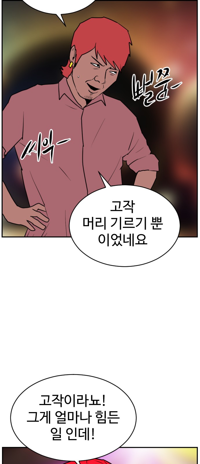 109 페이지
