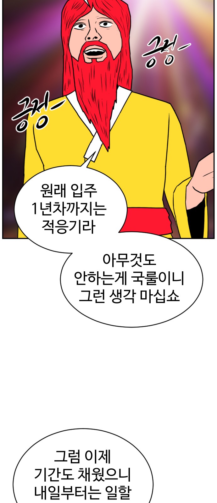 110 페이지