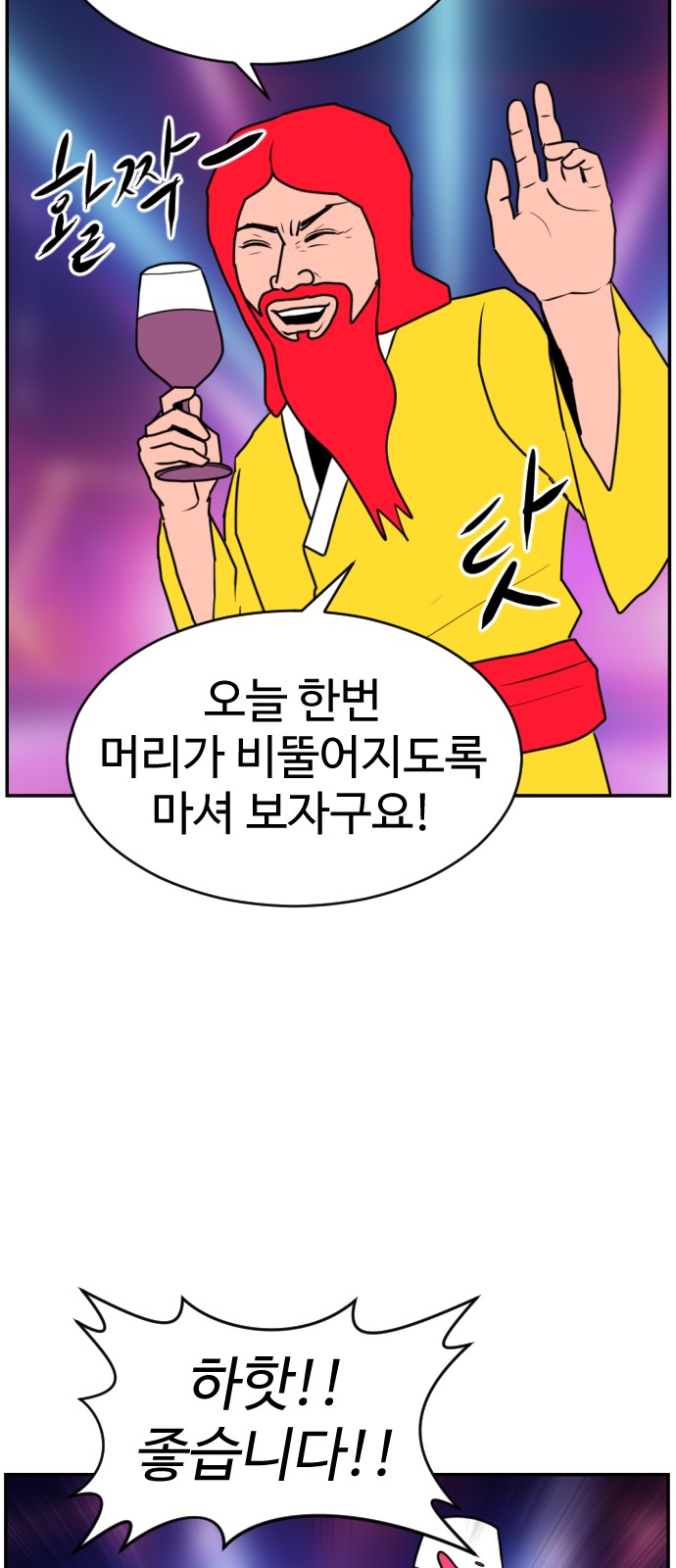 113 페이지