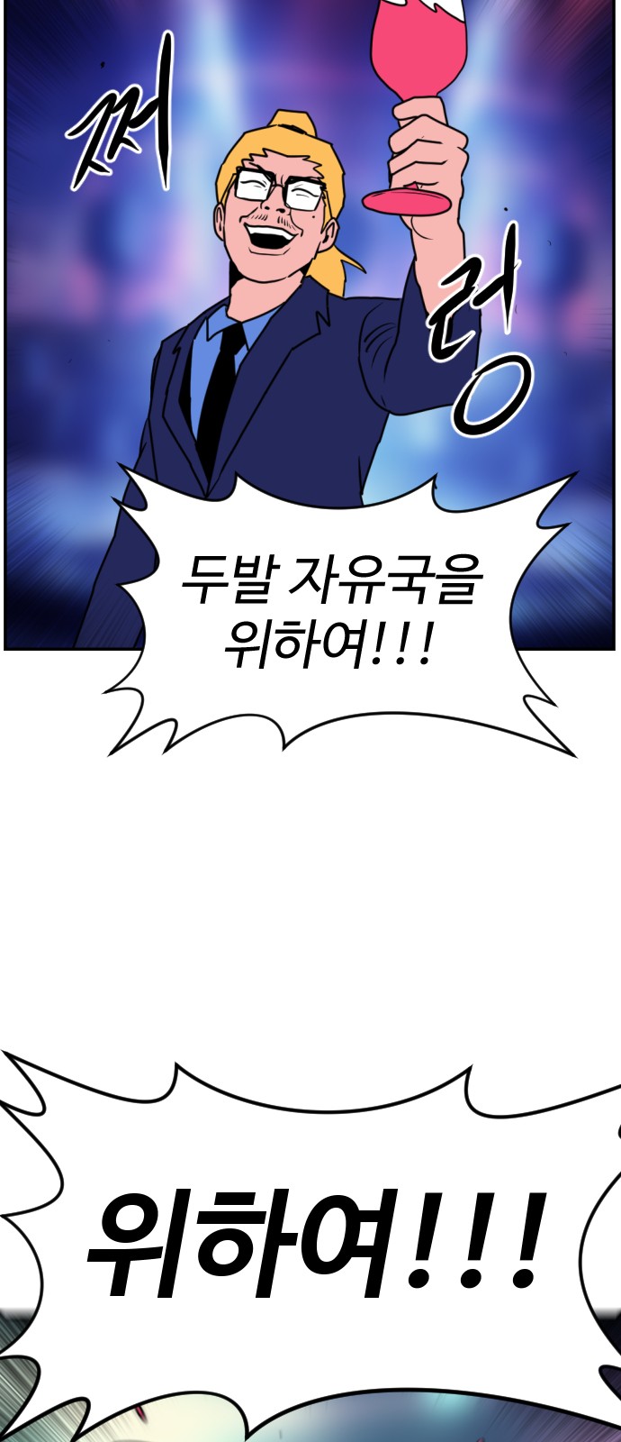 114 페이지
