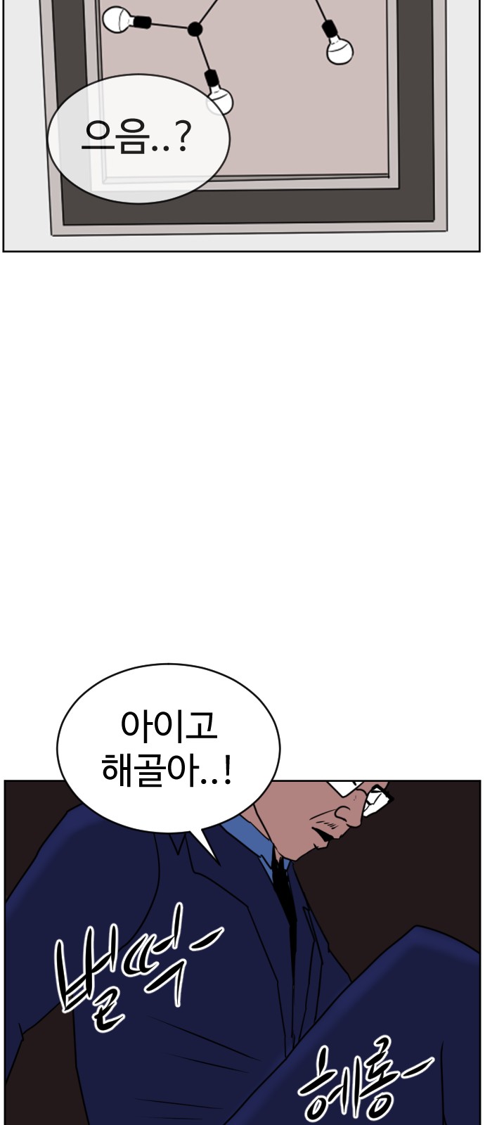 119 페이지