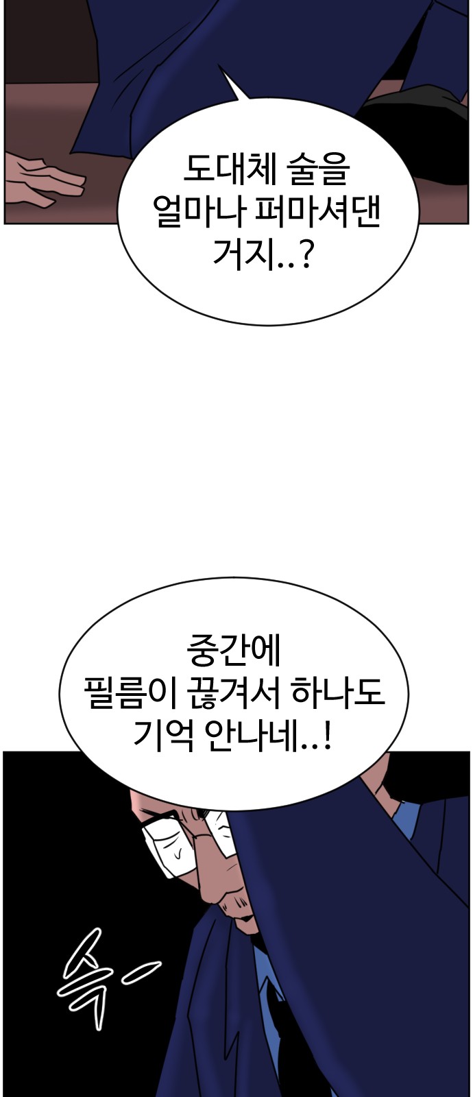 120 페이지