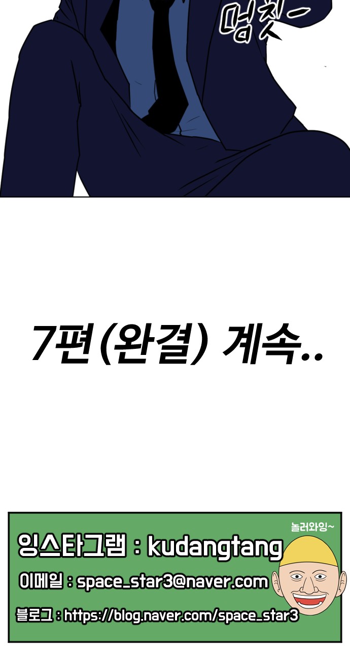 122 페이지