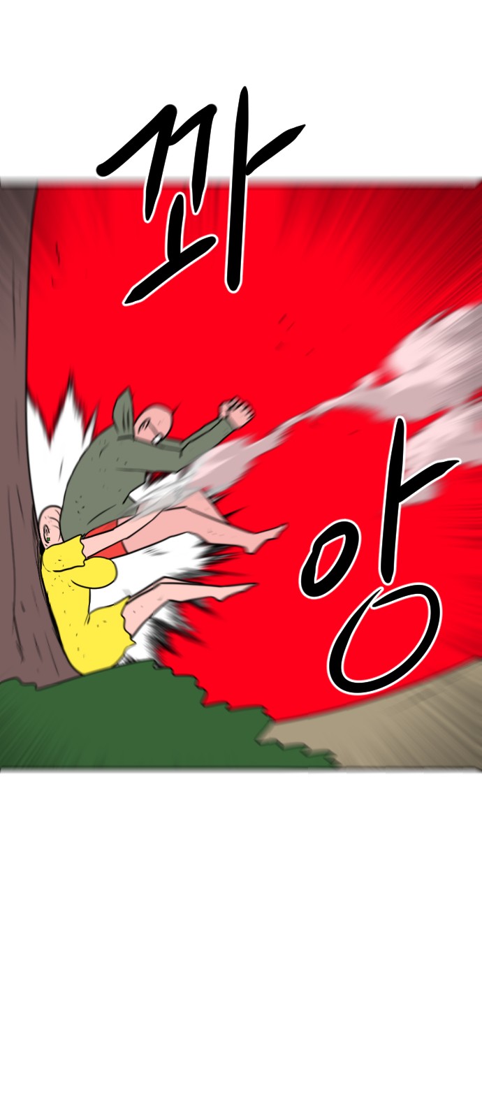 18 페이지