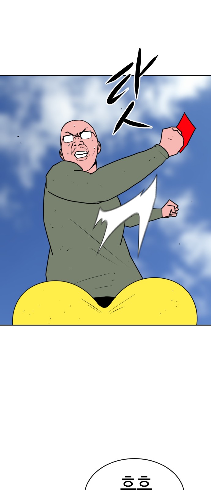 19 페이지