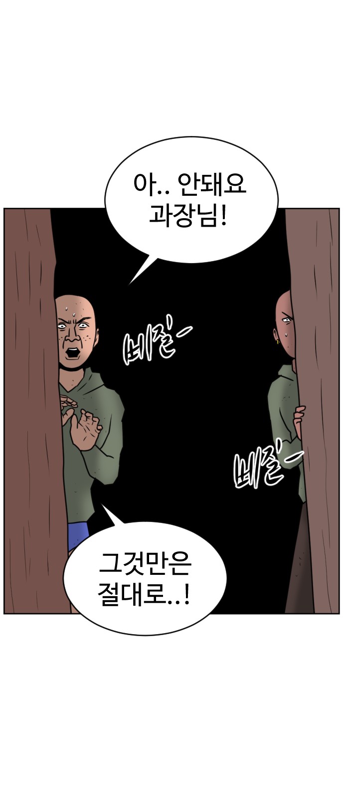 27 페이지