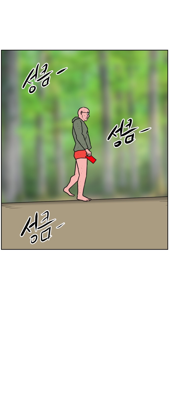 29 페이지