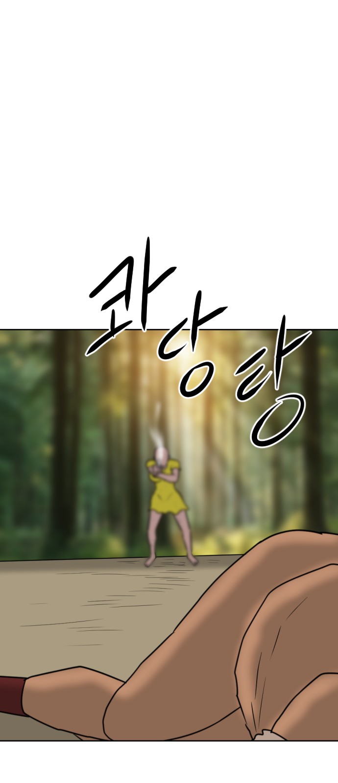 42 페이지