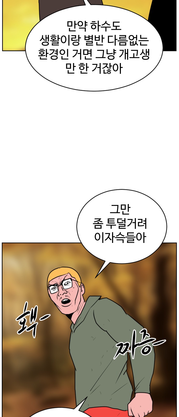62 페이지