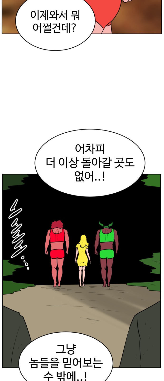 63 페이지