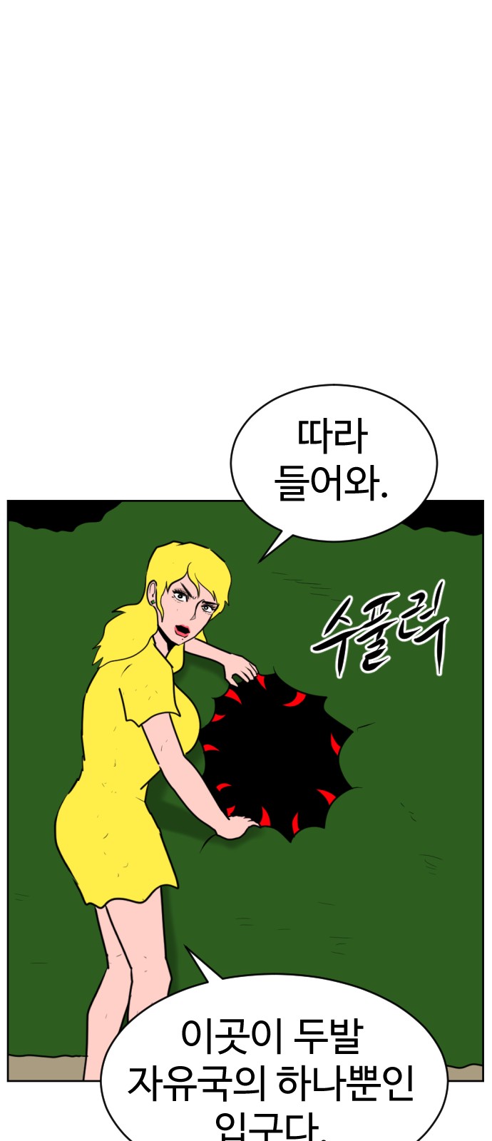 65 페이지