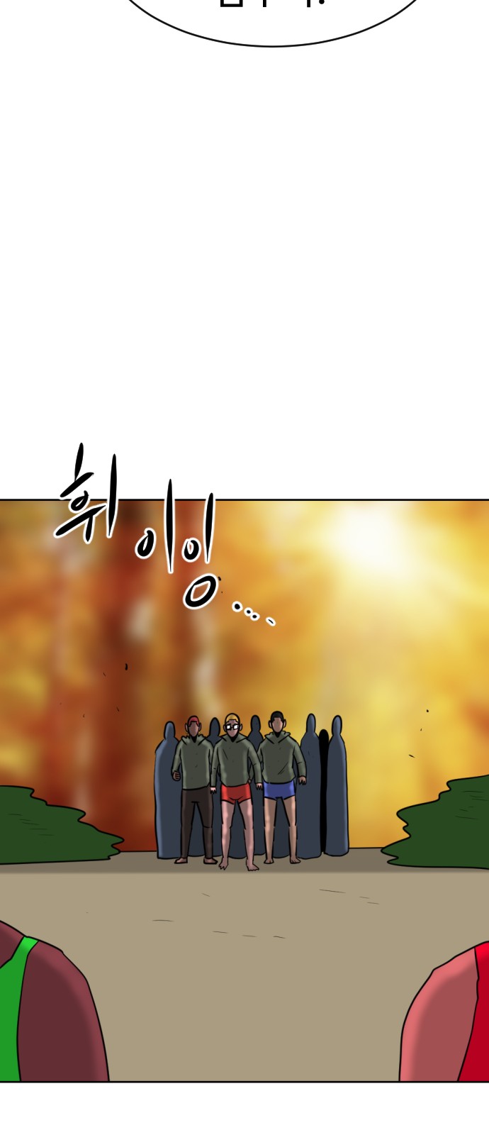 66 페이지