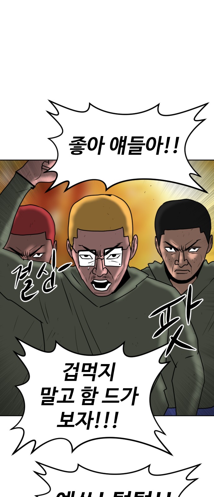 67 페이지