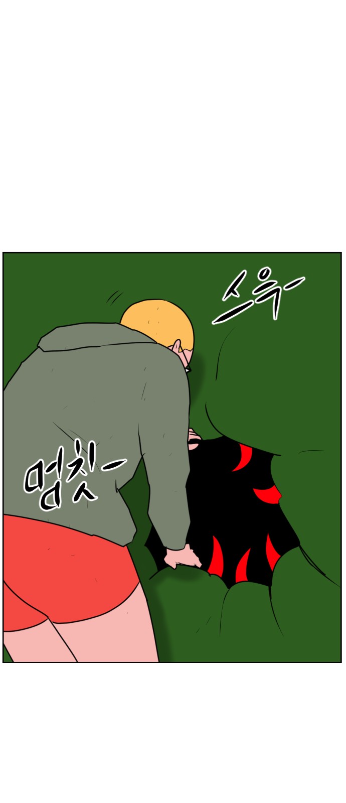 69 페이지