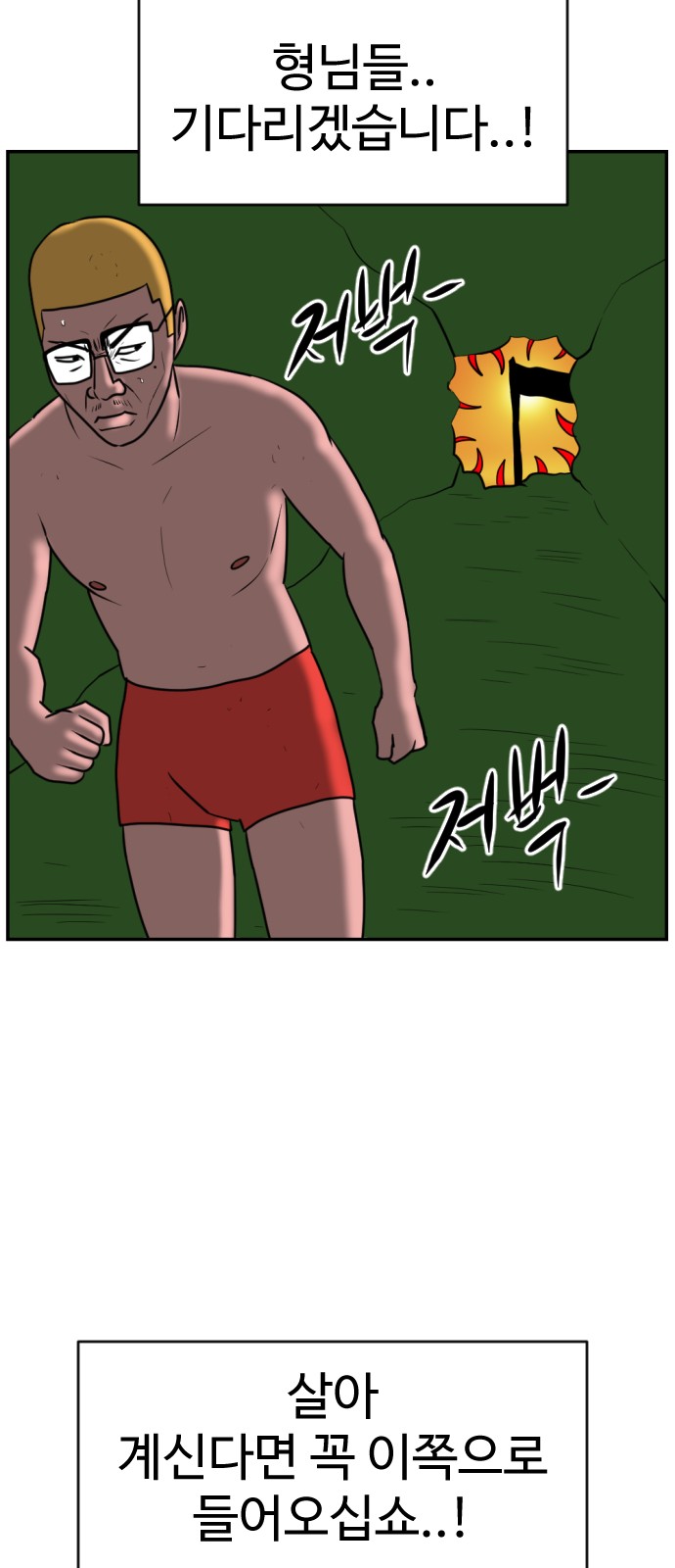73 페이지