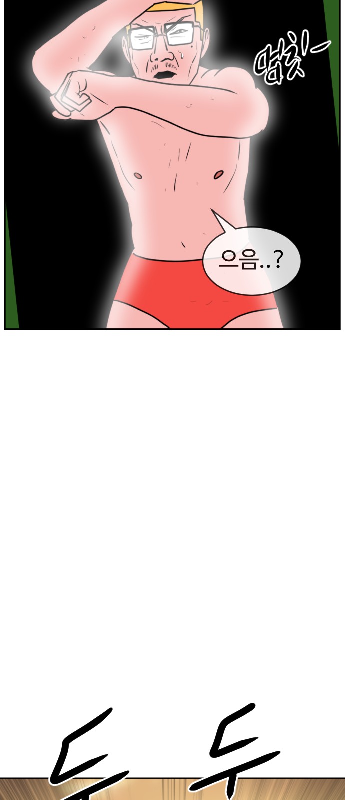 78 페이지