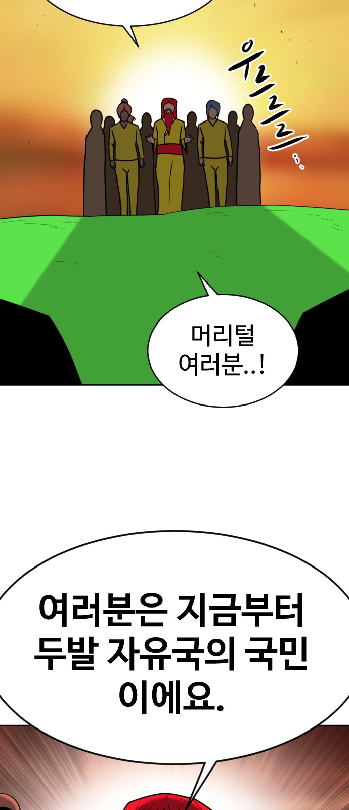 82 페이지