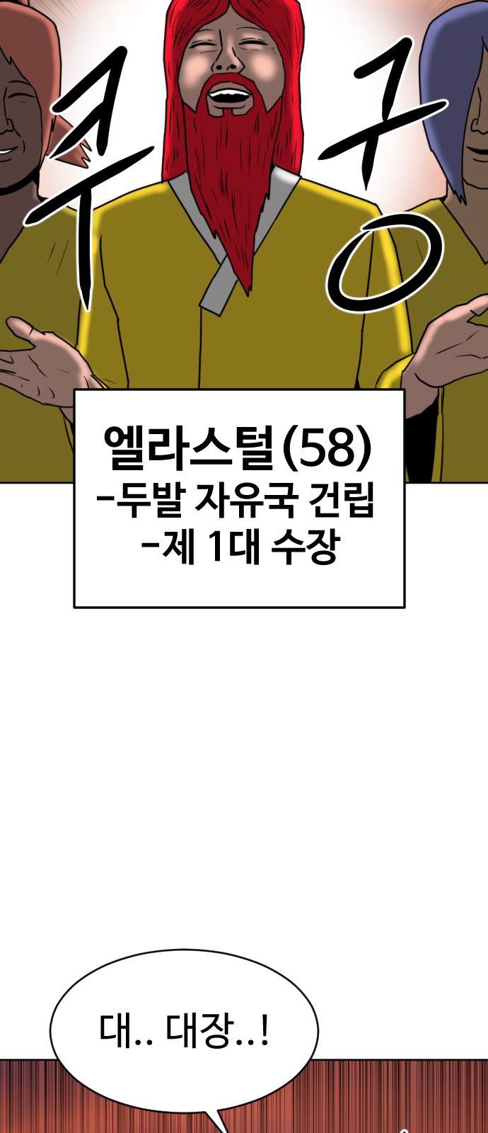 83 페이지