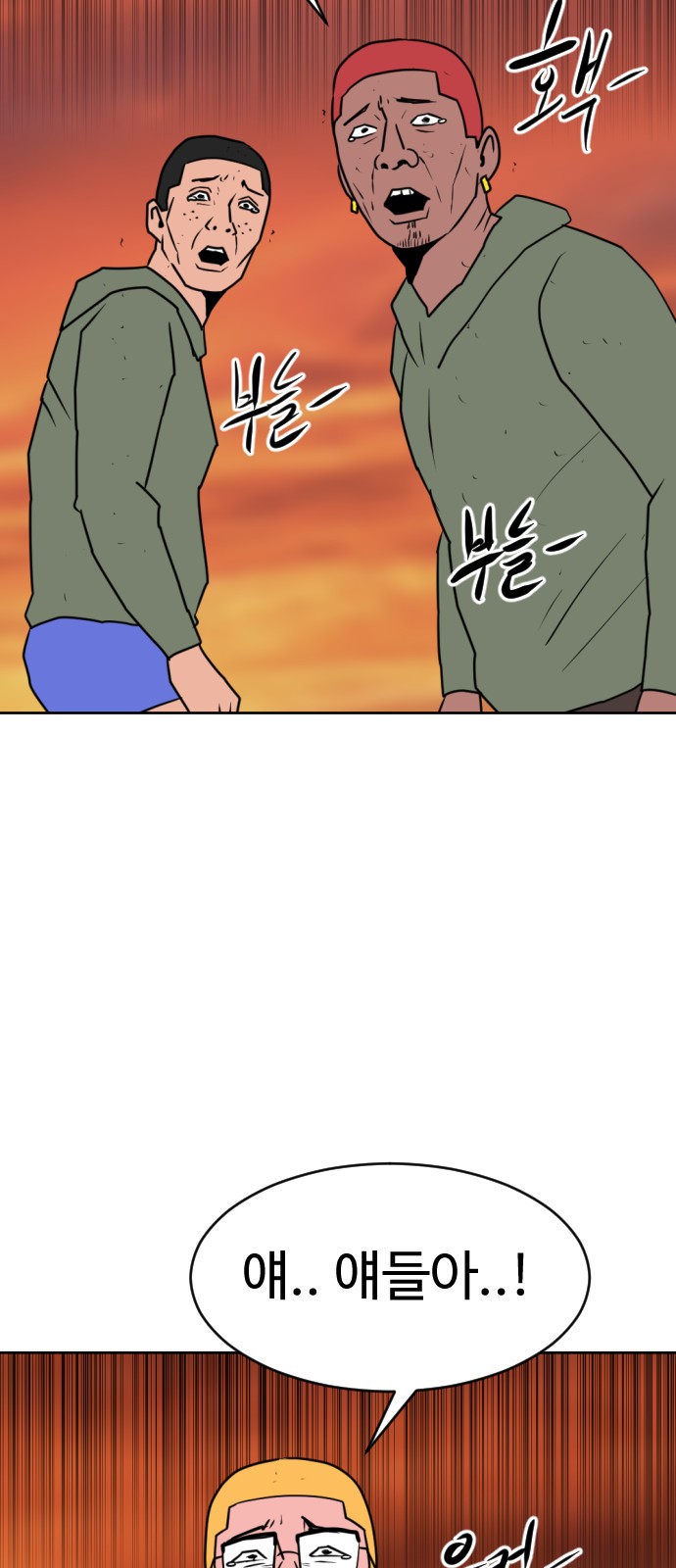 84 페이지