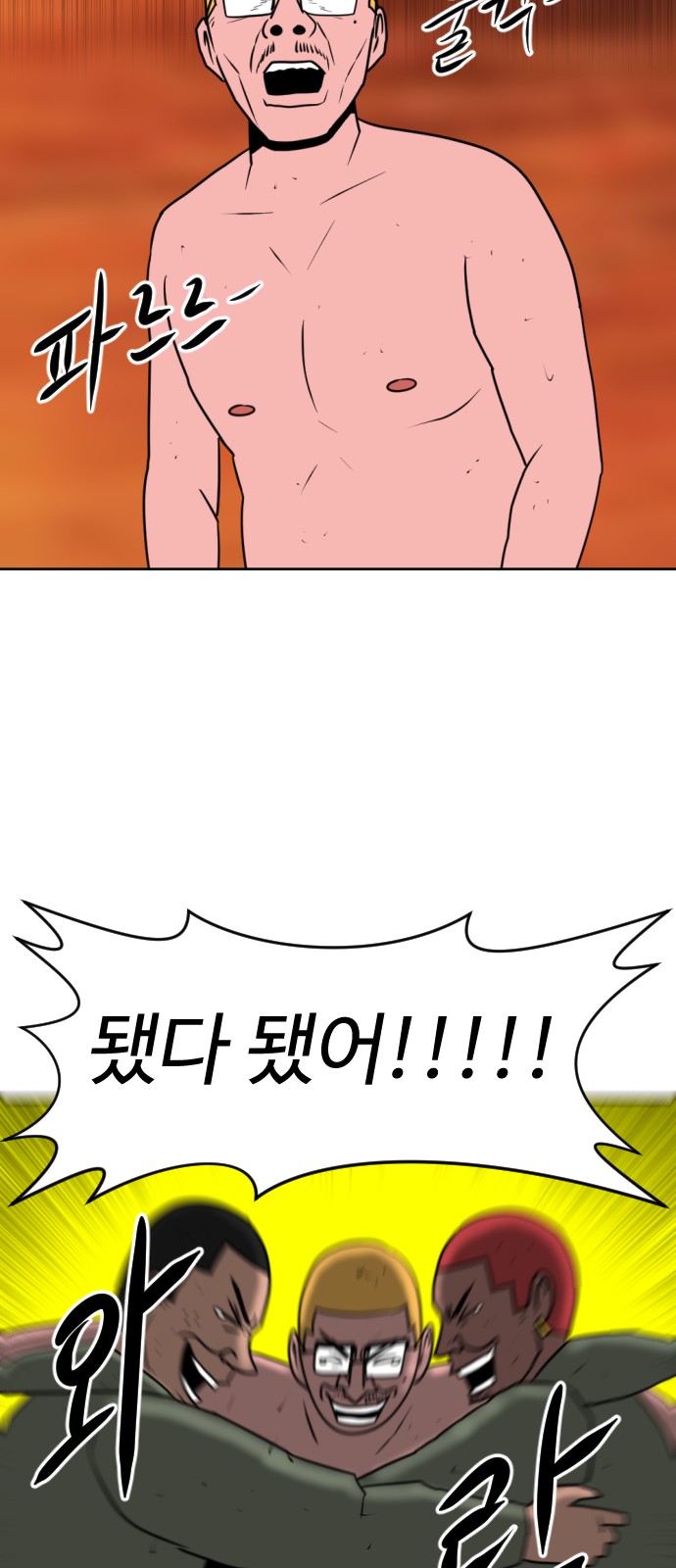 85 페이지