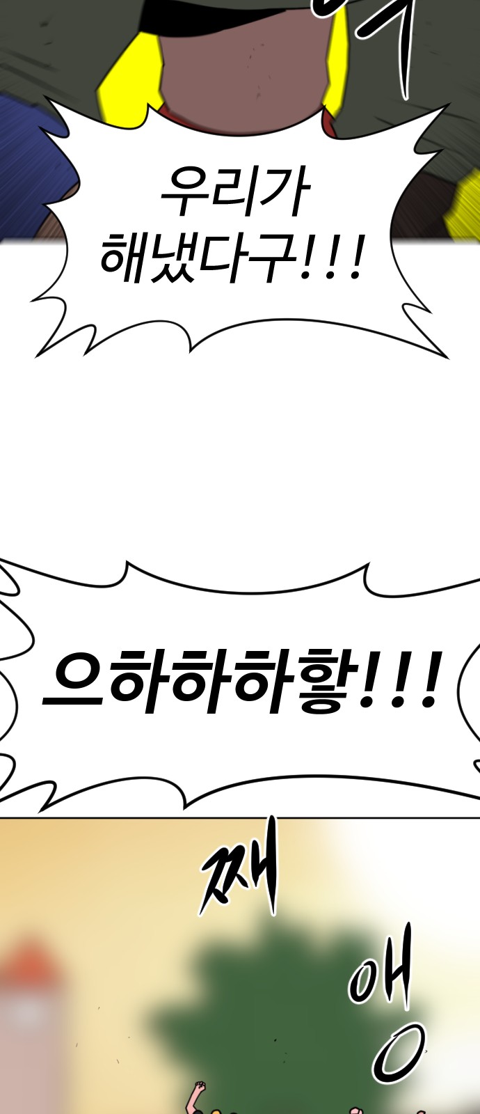 86 페이지