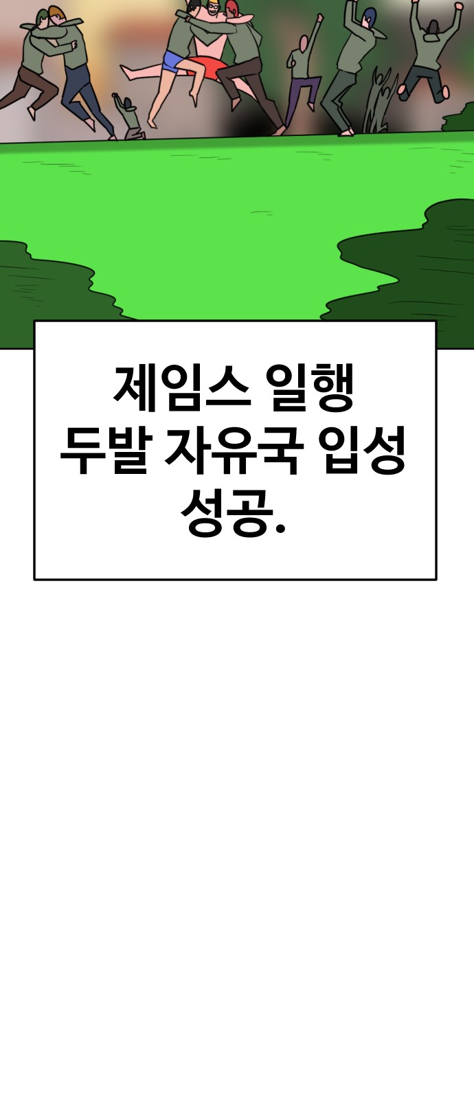 87 페이지