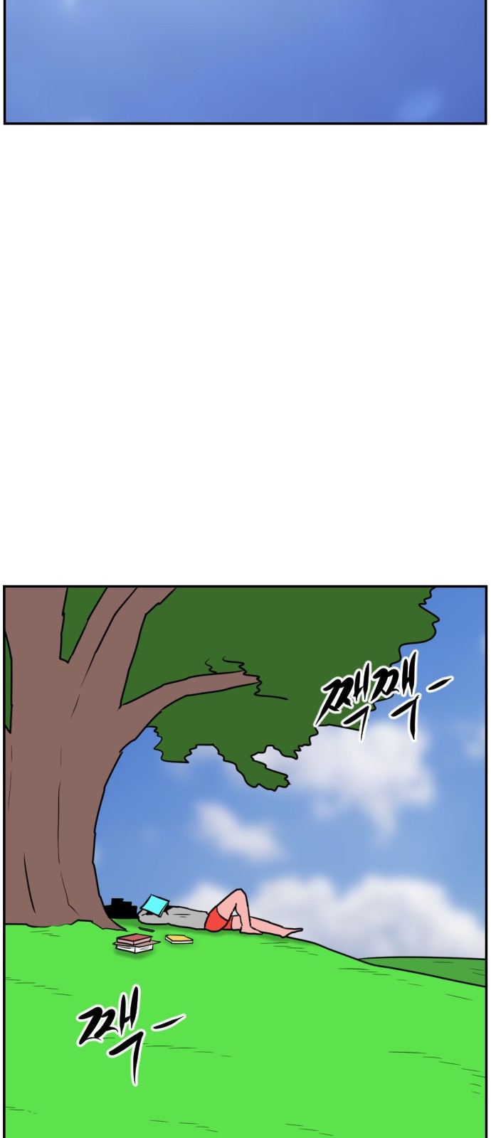 89 페이지
