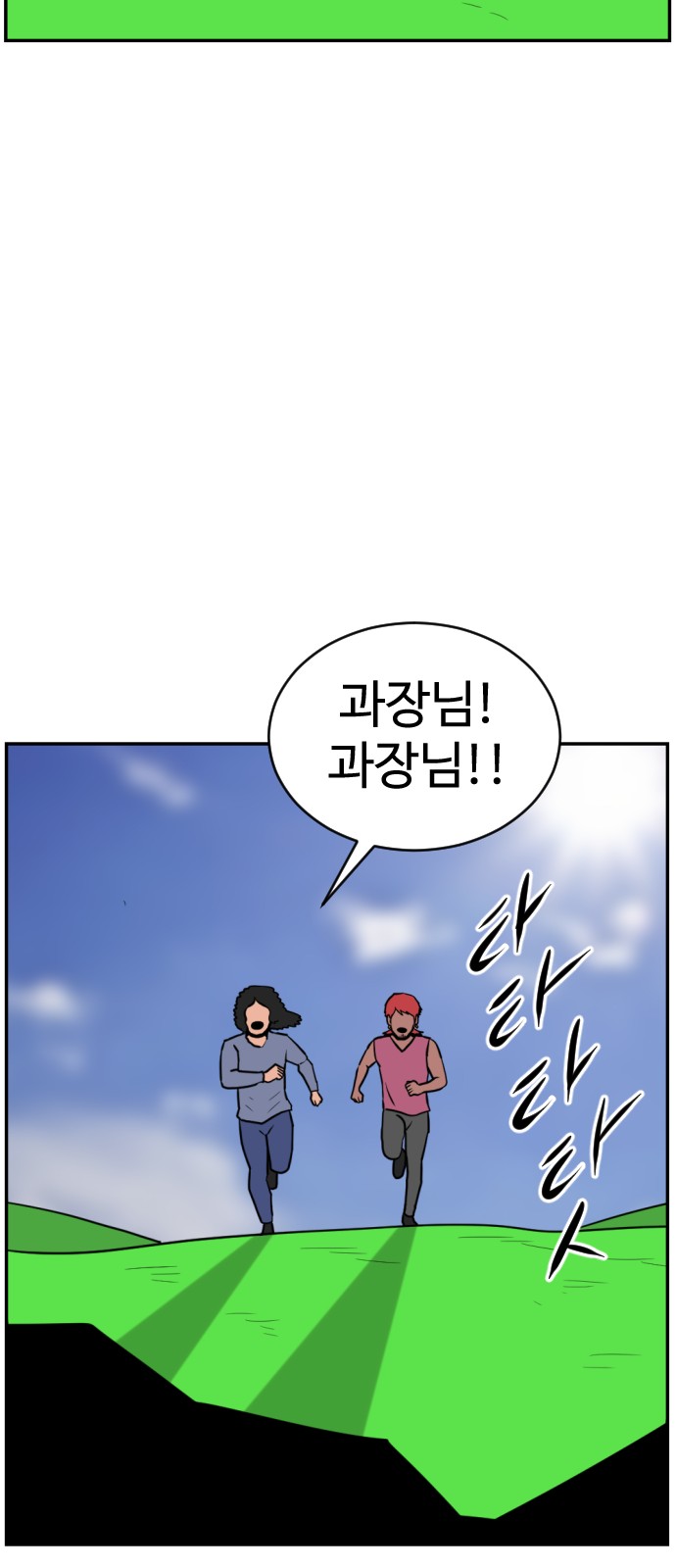 90 페이지