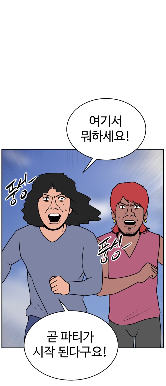 91 페이지
