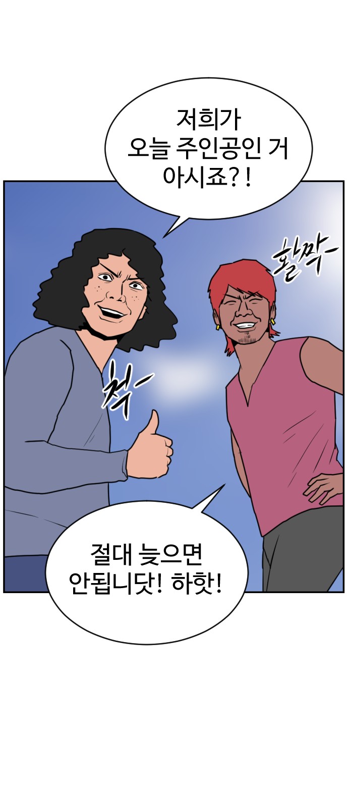 94 페이지