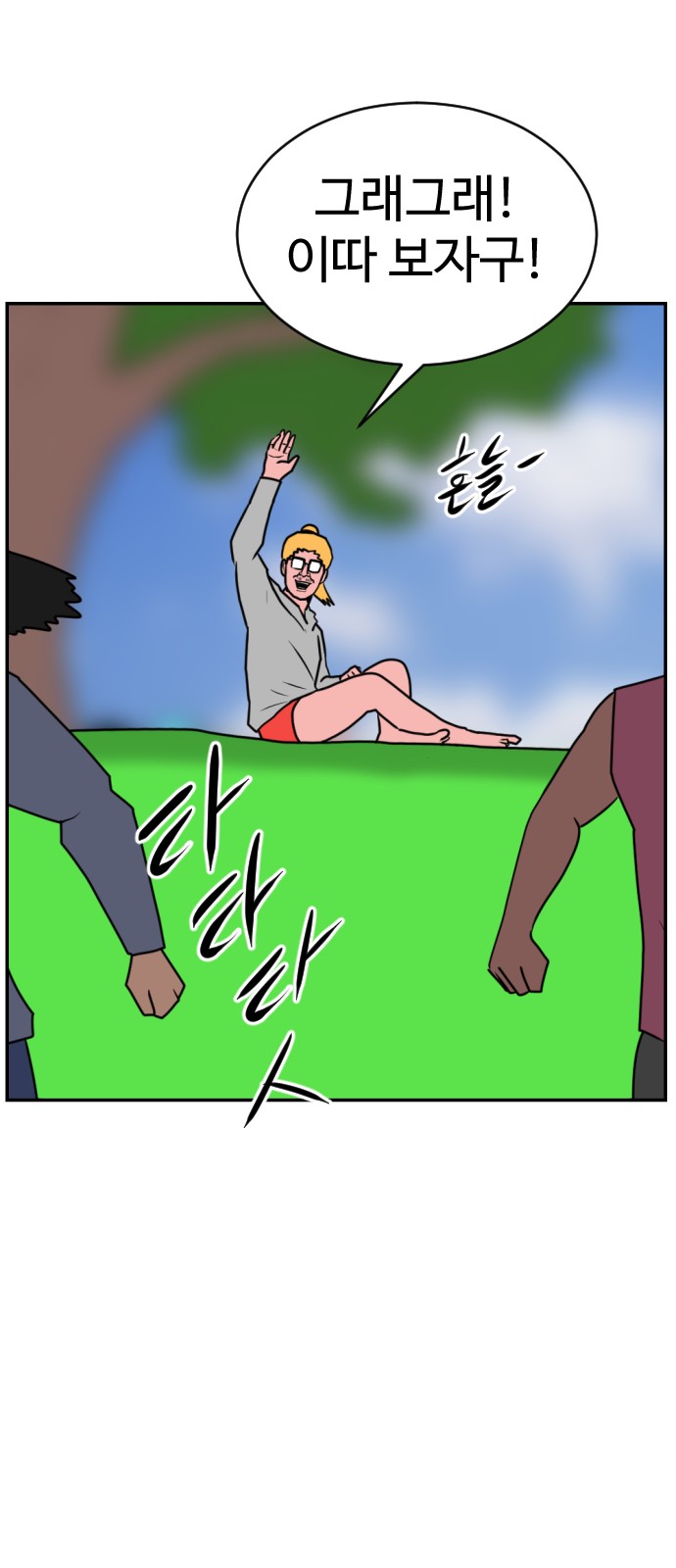95 페이지