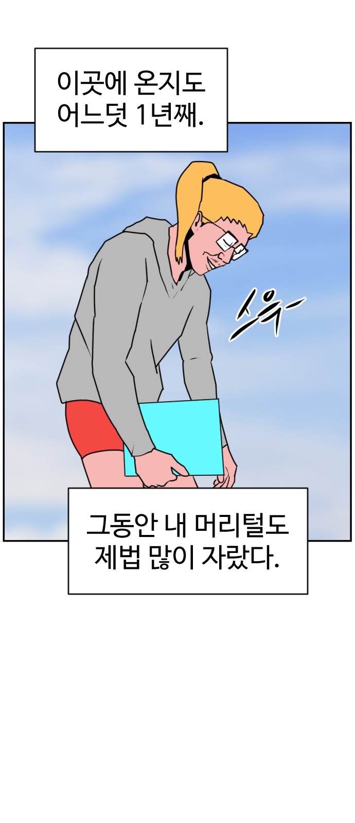 96 페이지