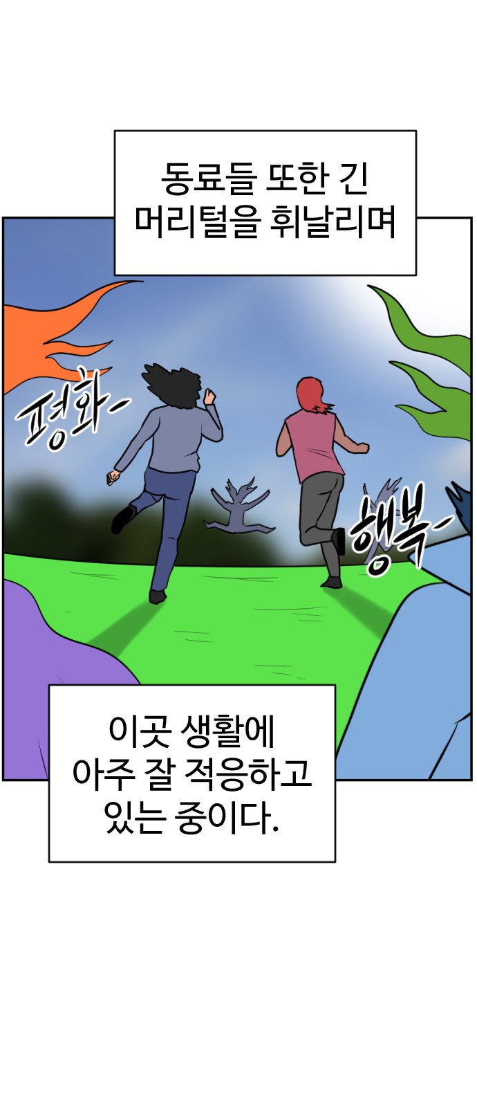 97 페이지