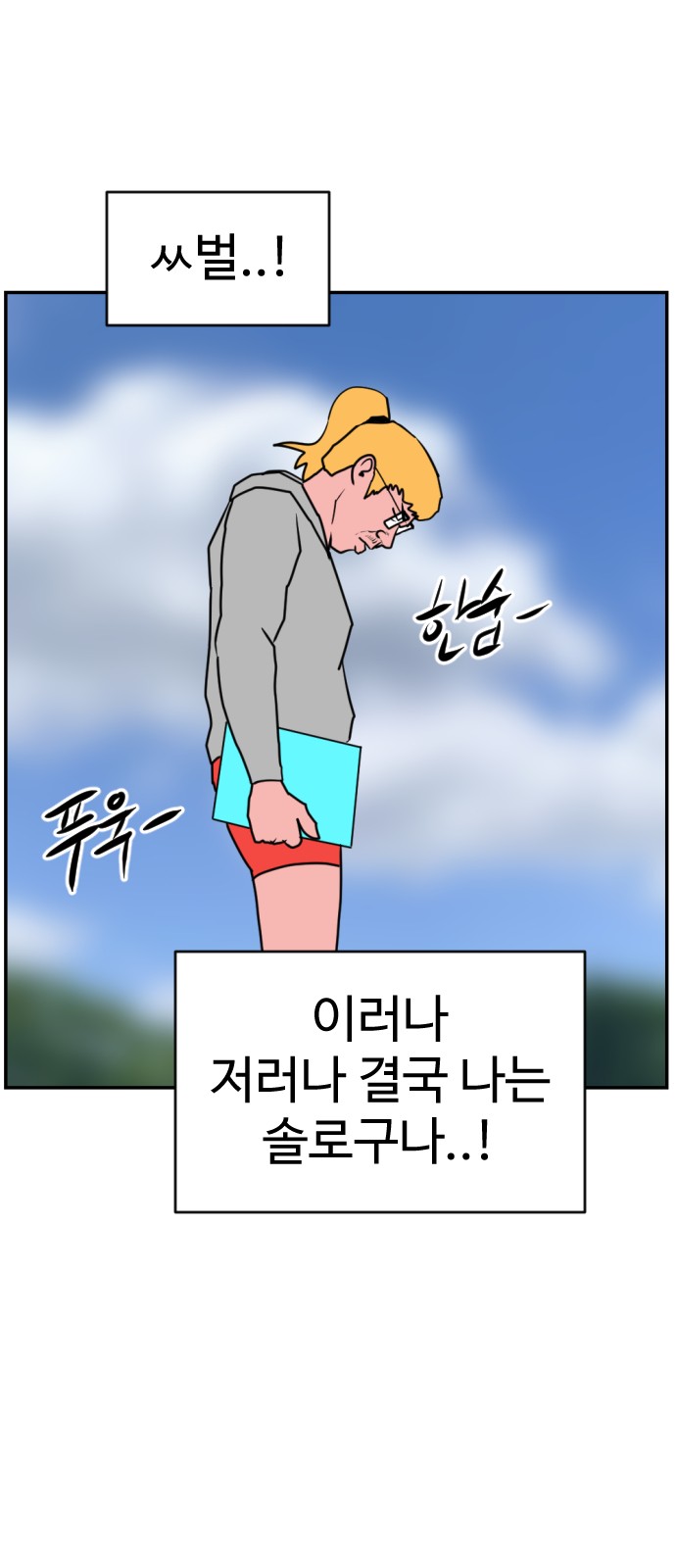 99 페이지