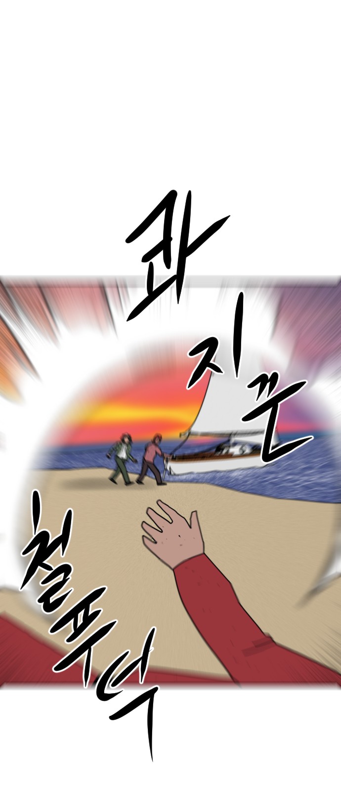 100 페이지
