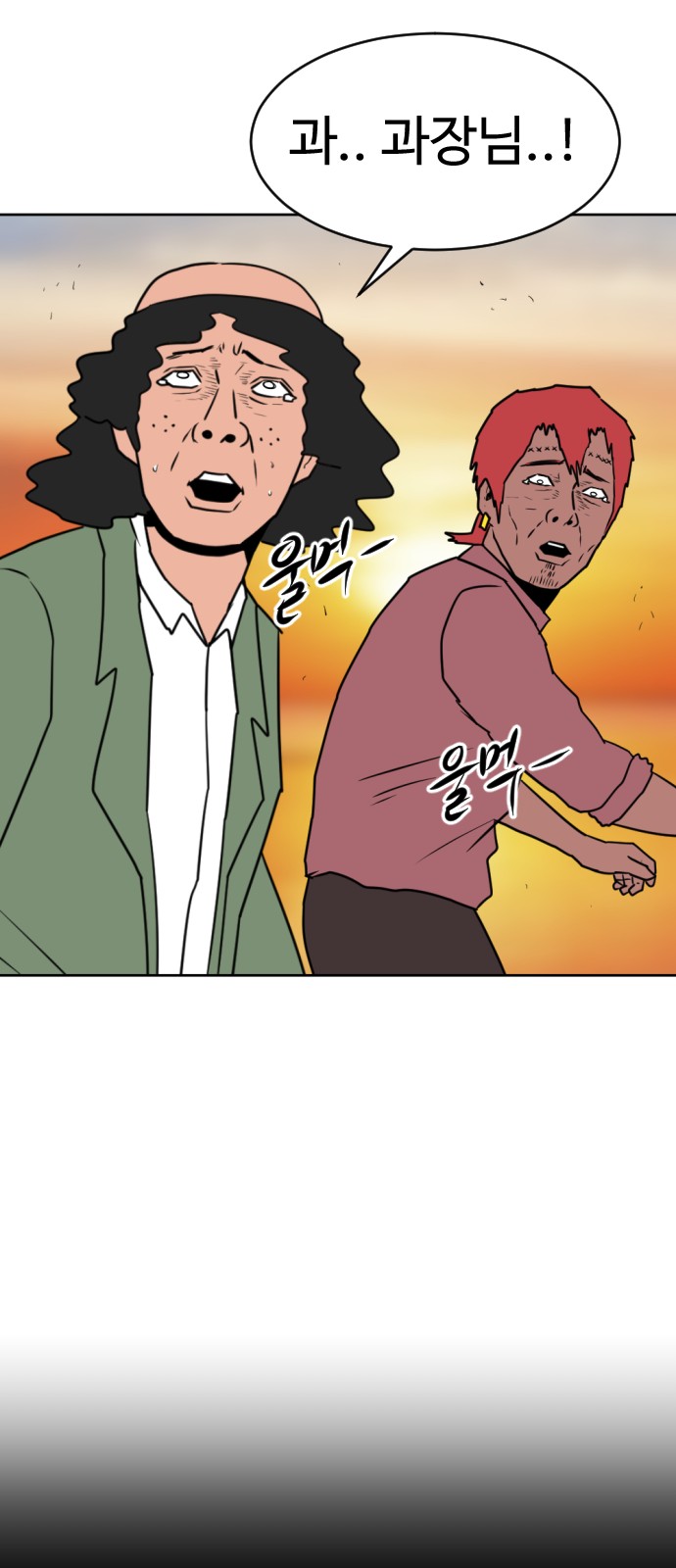 102 페이지