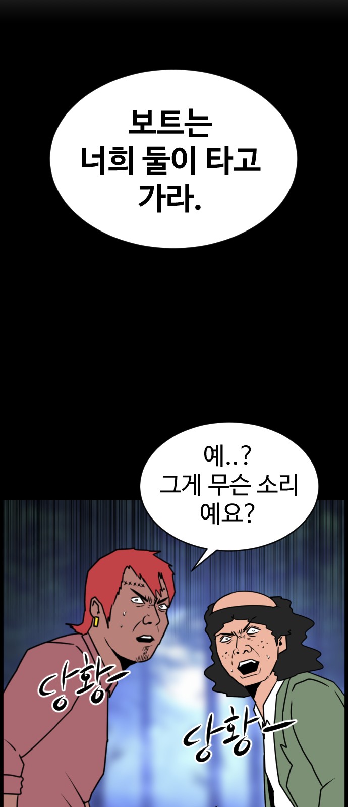 103 페이지