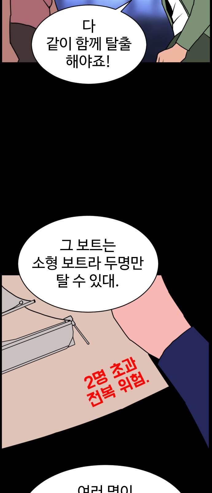 104 페이지