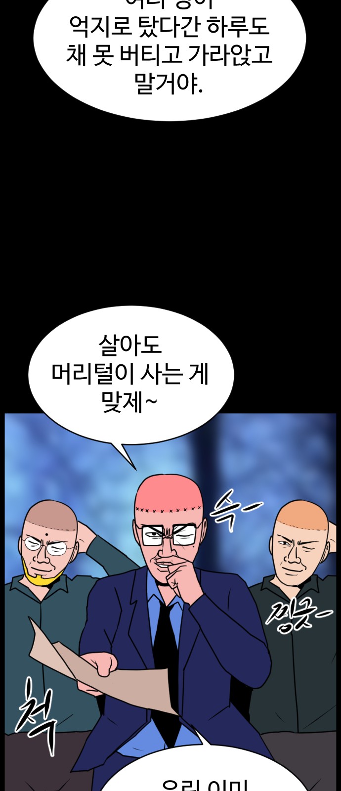 105 페이지