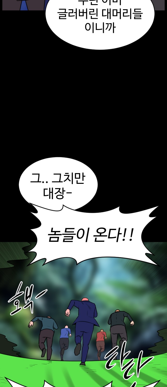 106 페이지