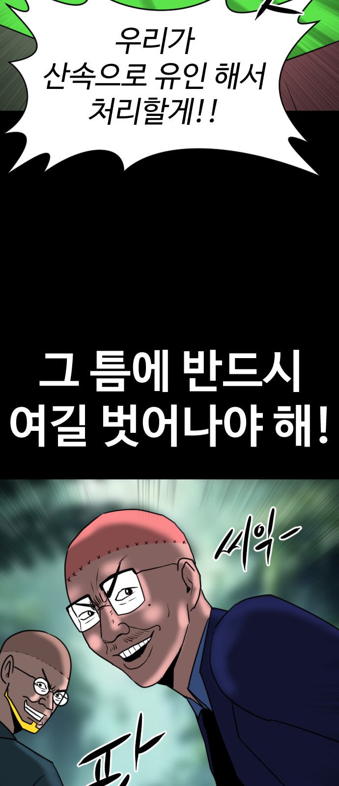 107 페이지