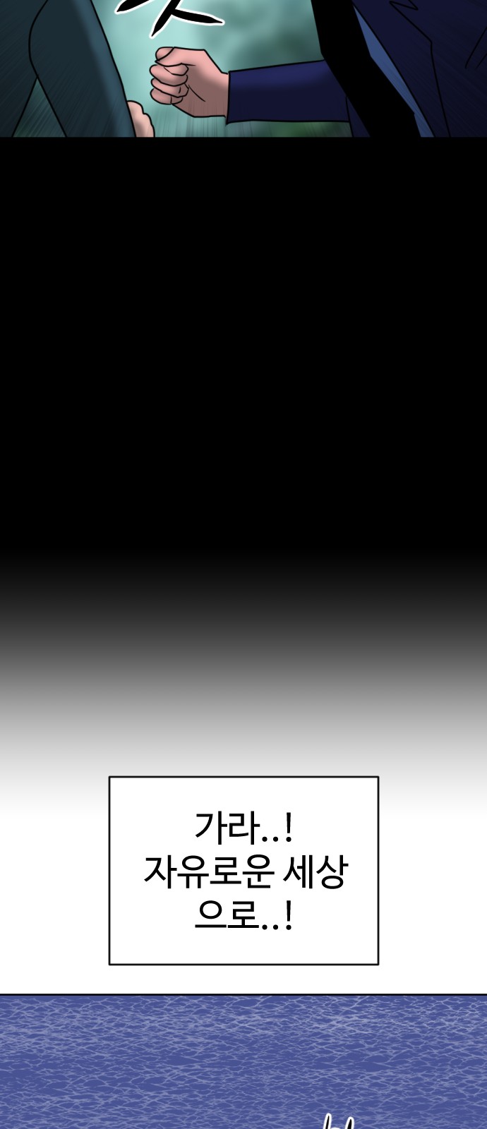 108 페이지