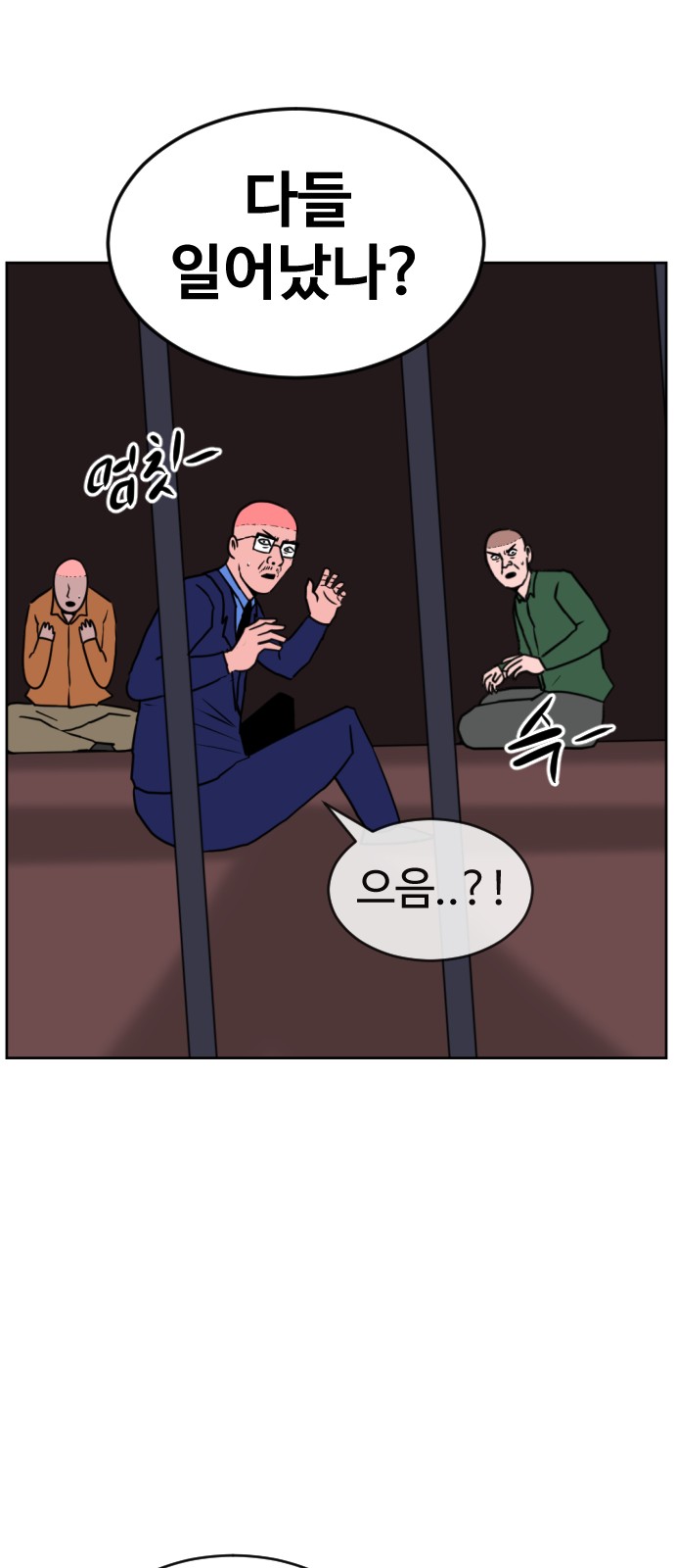 11 페이지