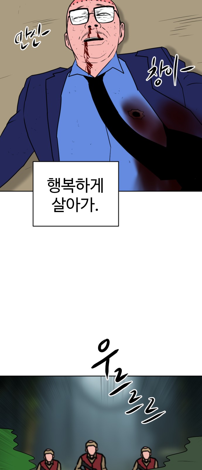 110 페이지