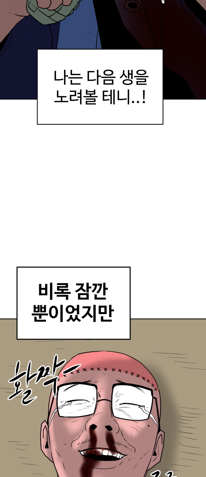 112 페이지