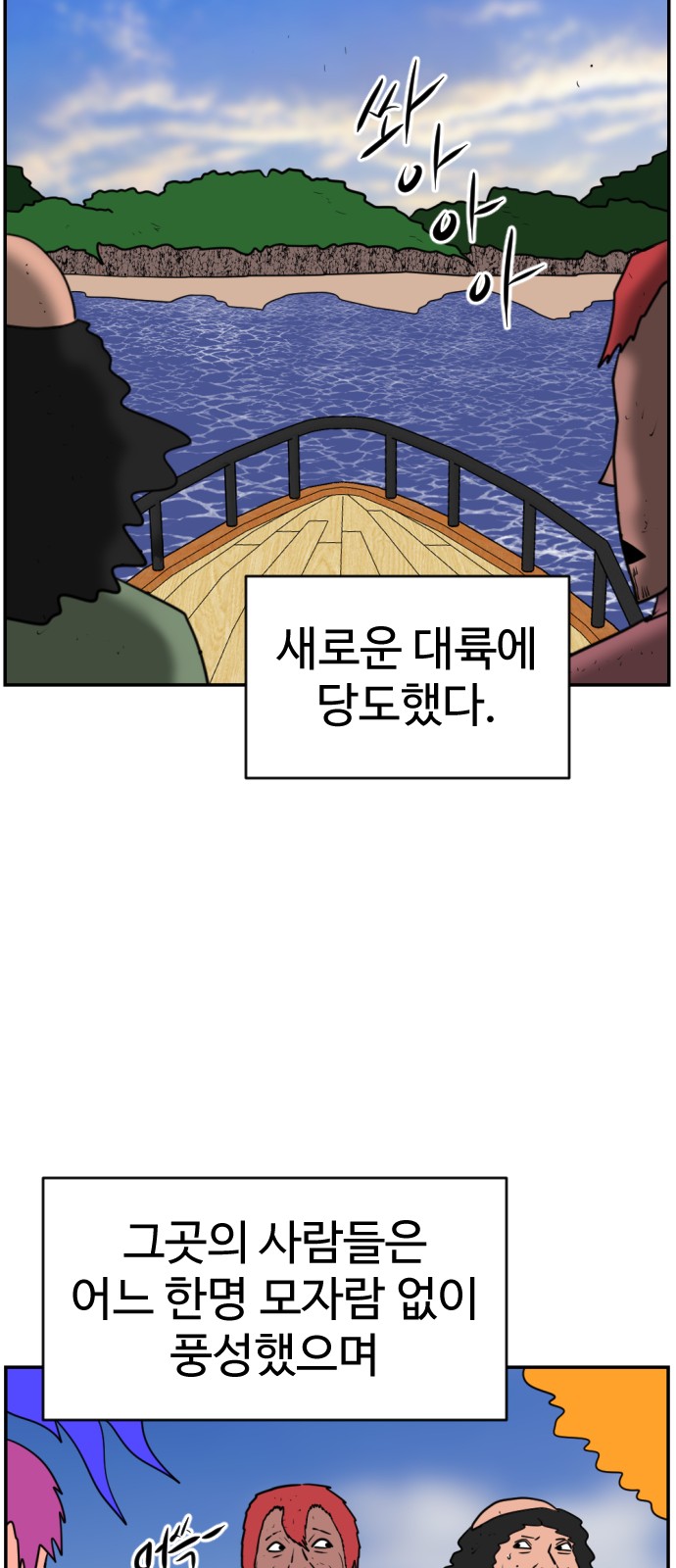 118 페이지