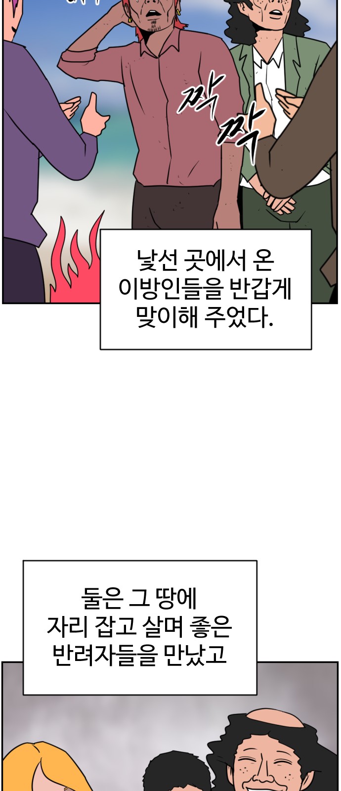 119 페이지