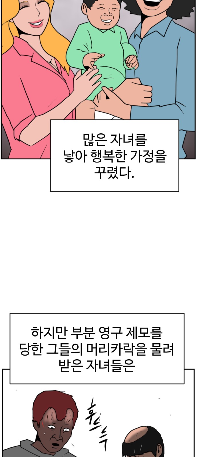 120 페이지