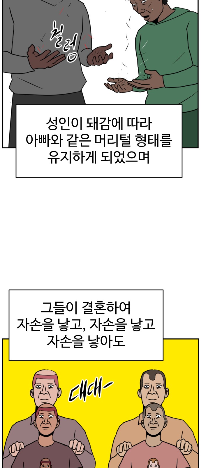 121 페이지