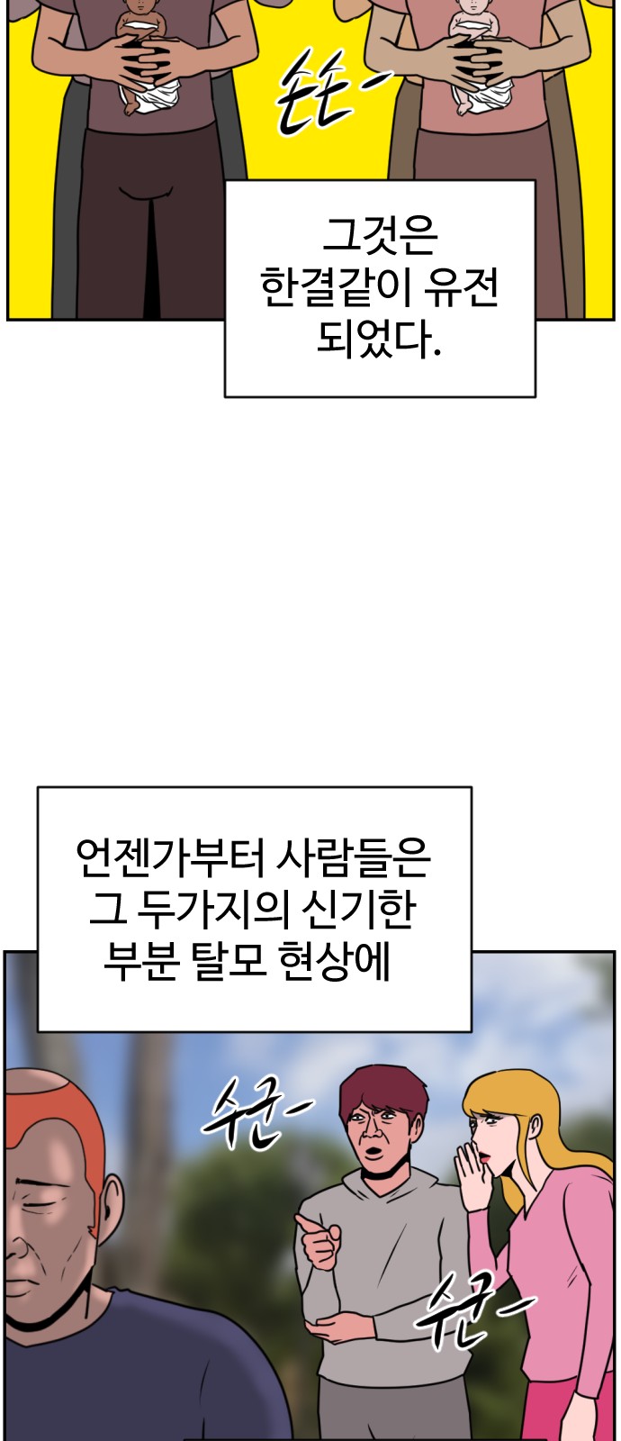 122 페이지
